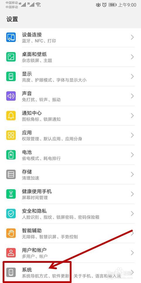 华为手机用久了，运行慢怎么办