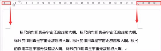 图解Word操作技巧之规范格式