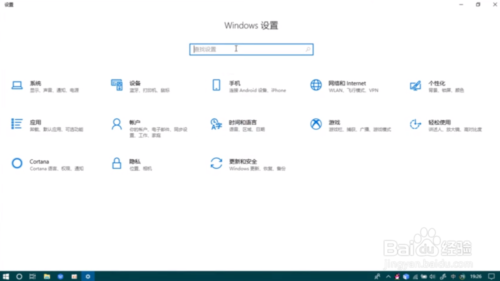 win10电脑应用连不上网怎么办