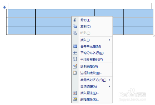 Word中禁止表格列宽随输入的文字而变化 百度经验