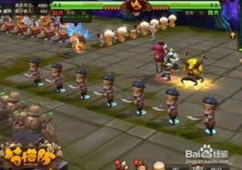 魔兽争霸3 人族无敌游侠攻略 百度经验
