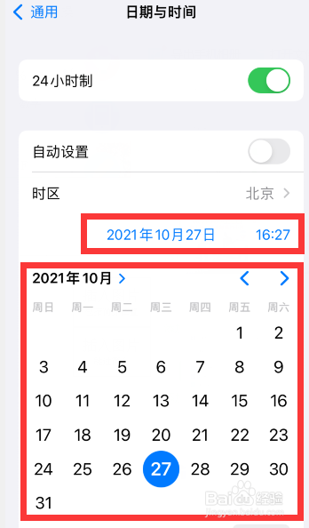 苹果时间怎么调