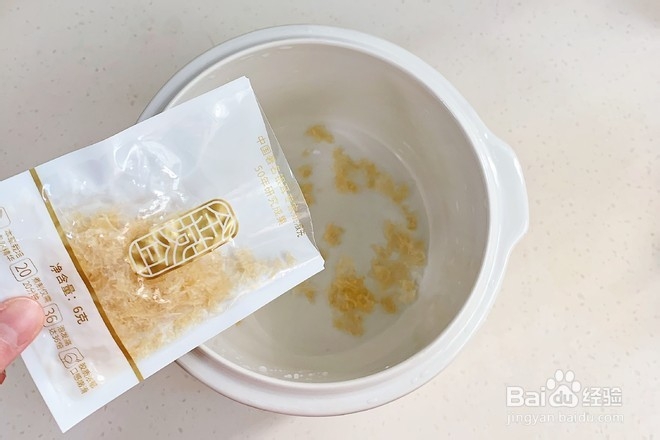 银耳雪梨翠汤