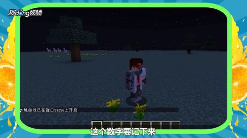 我的世界minecraft局域网如何联机 百度经验