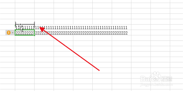 EXCEL中两行互换有什么简便的方法呢？