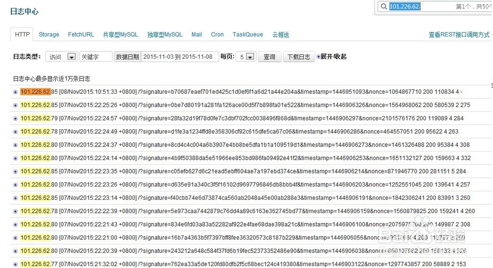 如何节省宝贵的云豆