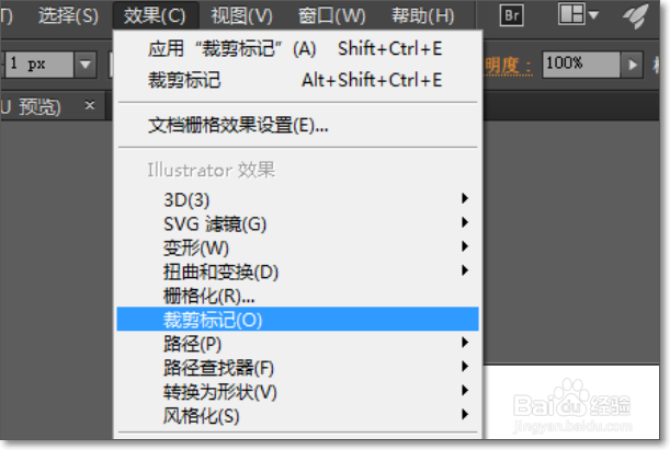 在AI里面如何设置裁切线？
