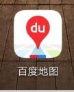百度地图如何搜索周围的商场