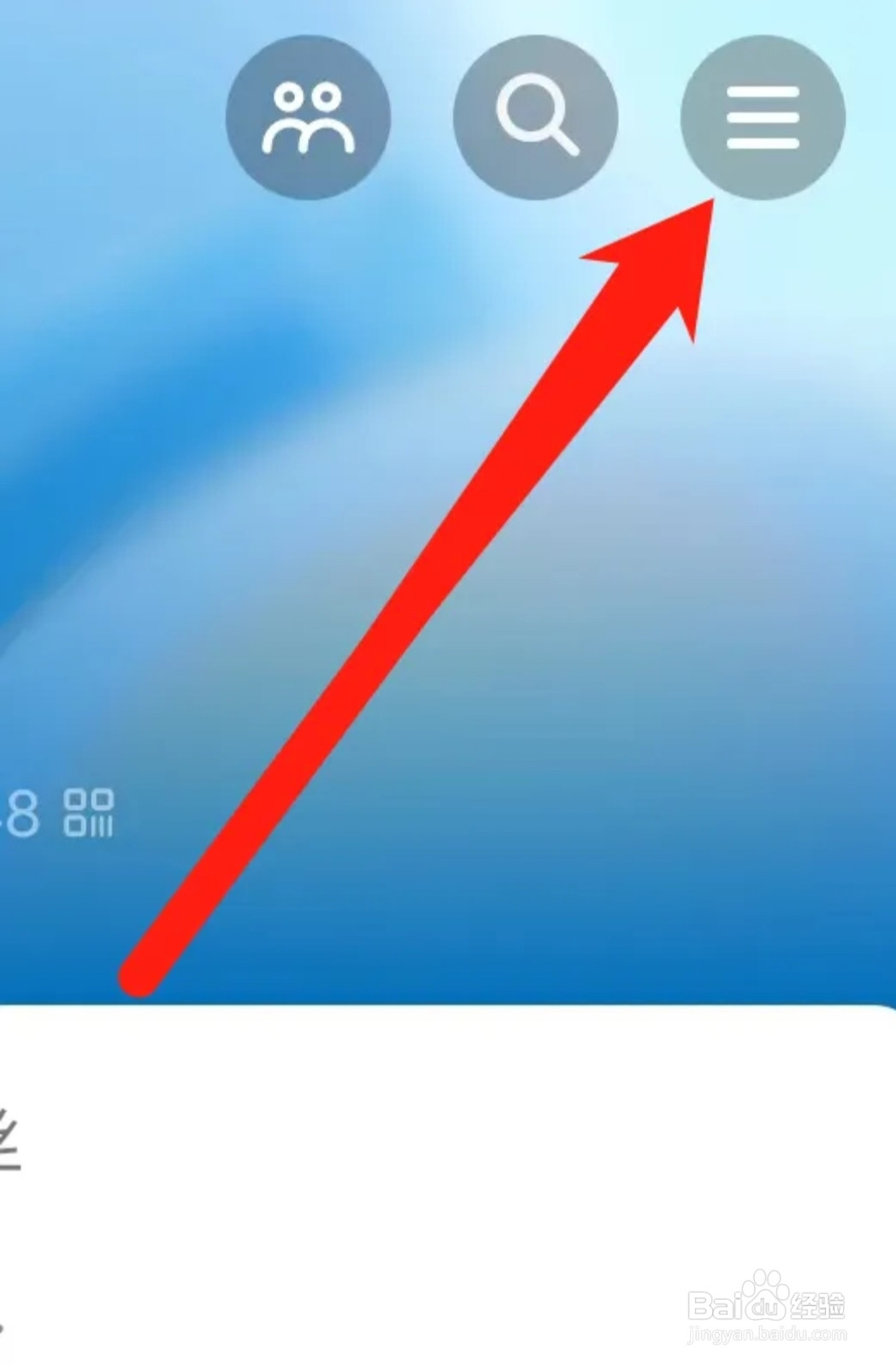 抖音查看新增关注