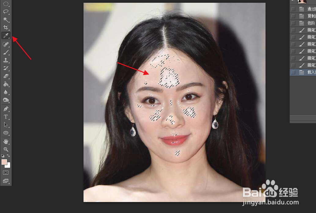 Ps如何快速去除脸上油光
