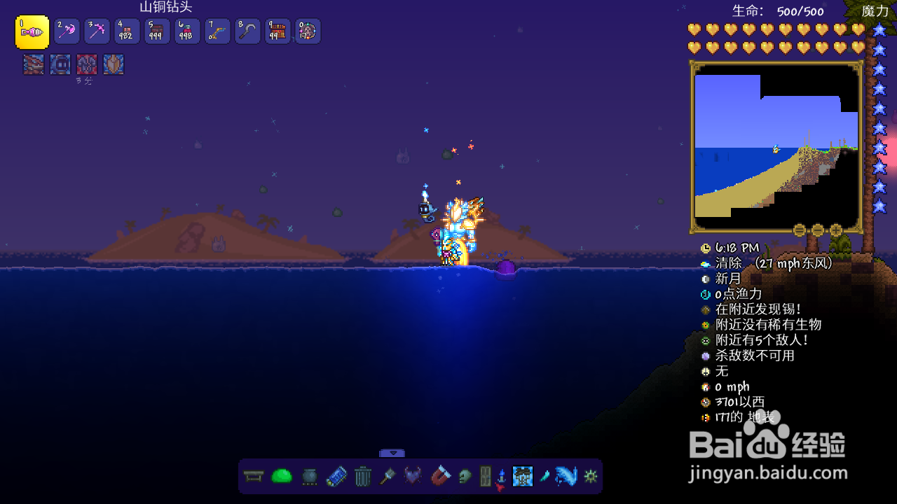 泰拉瑞亚渔夫死了怎么复活