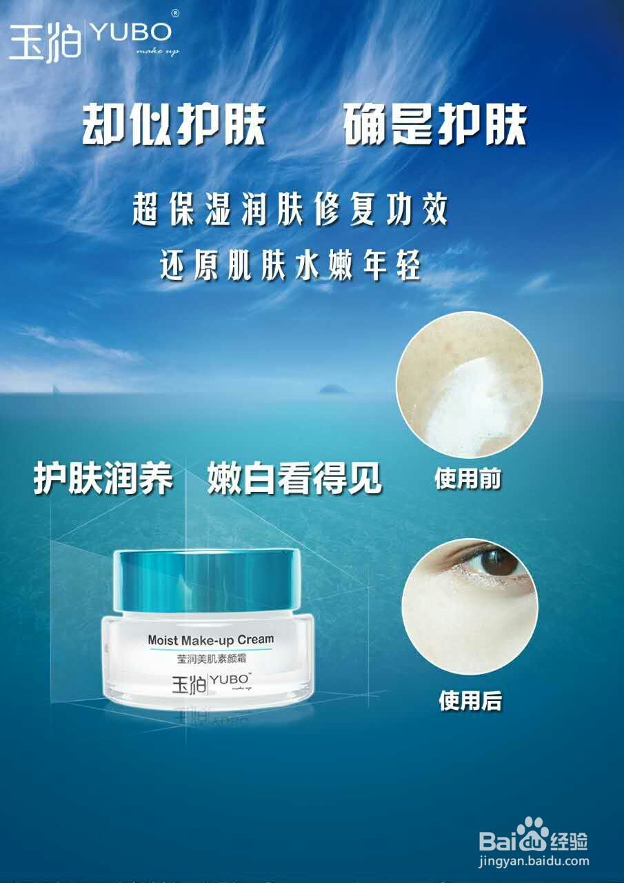 什么牌子的护肤品好