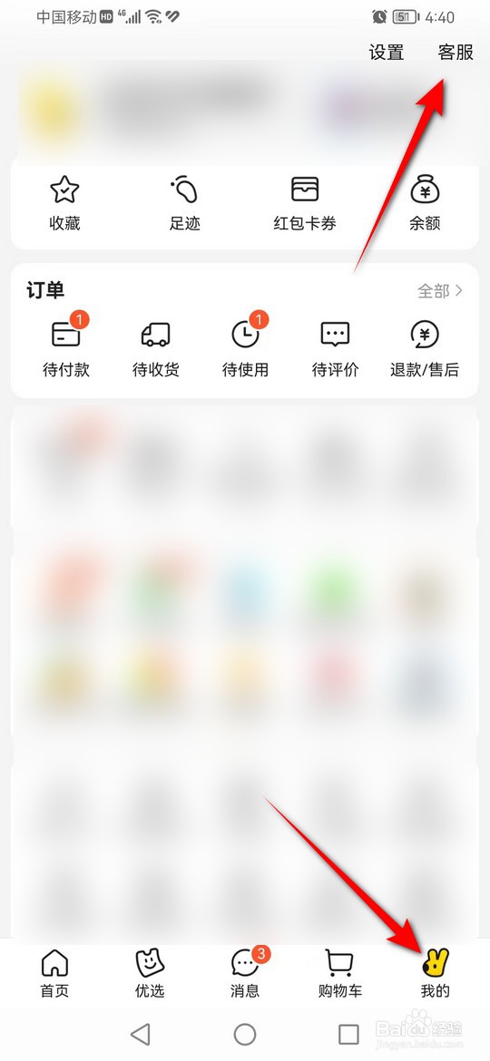 外卖吃到苍蝇怎么索要赔偿