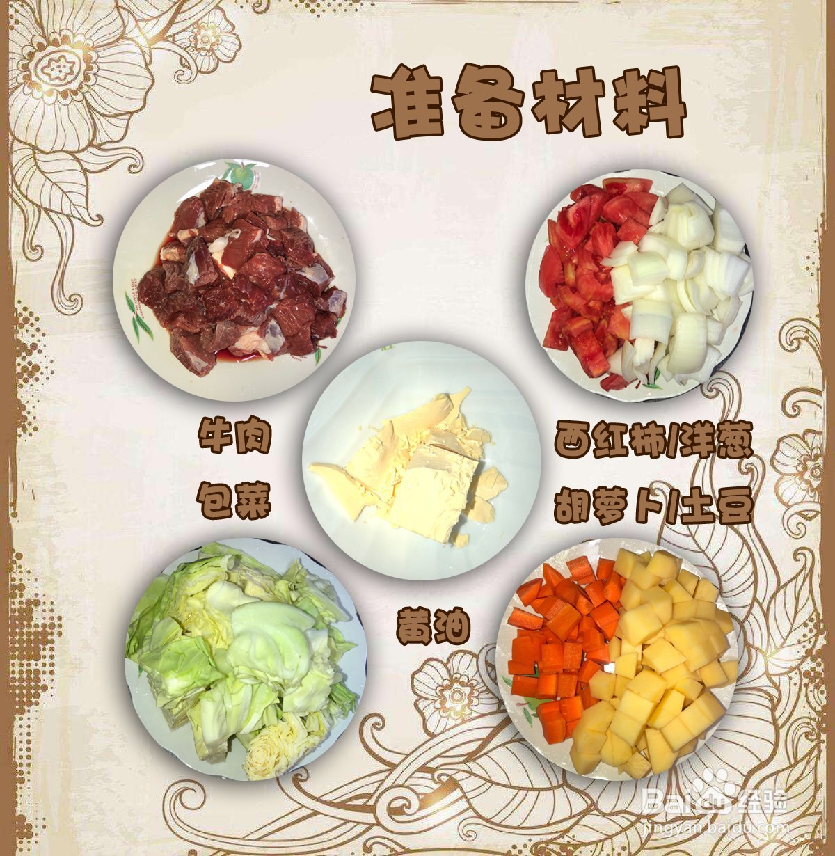 #好久不见# 美味罗宋汤