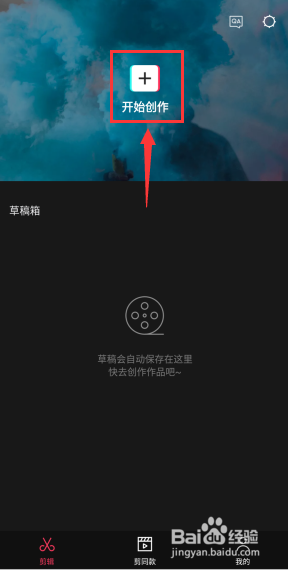 如何为喜欢的女生制作好看的祝福视频