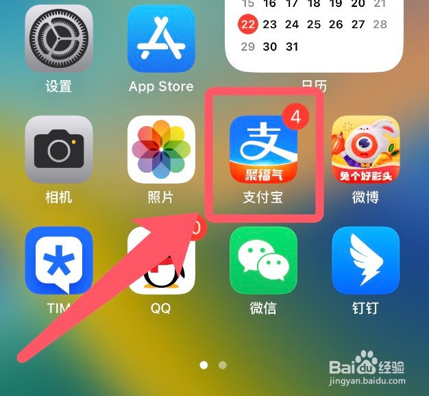 新农合网上怎么缴费