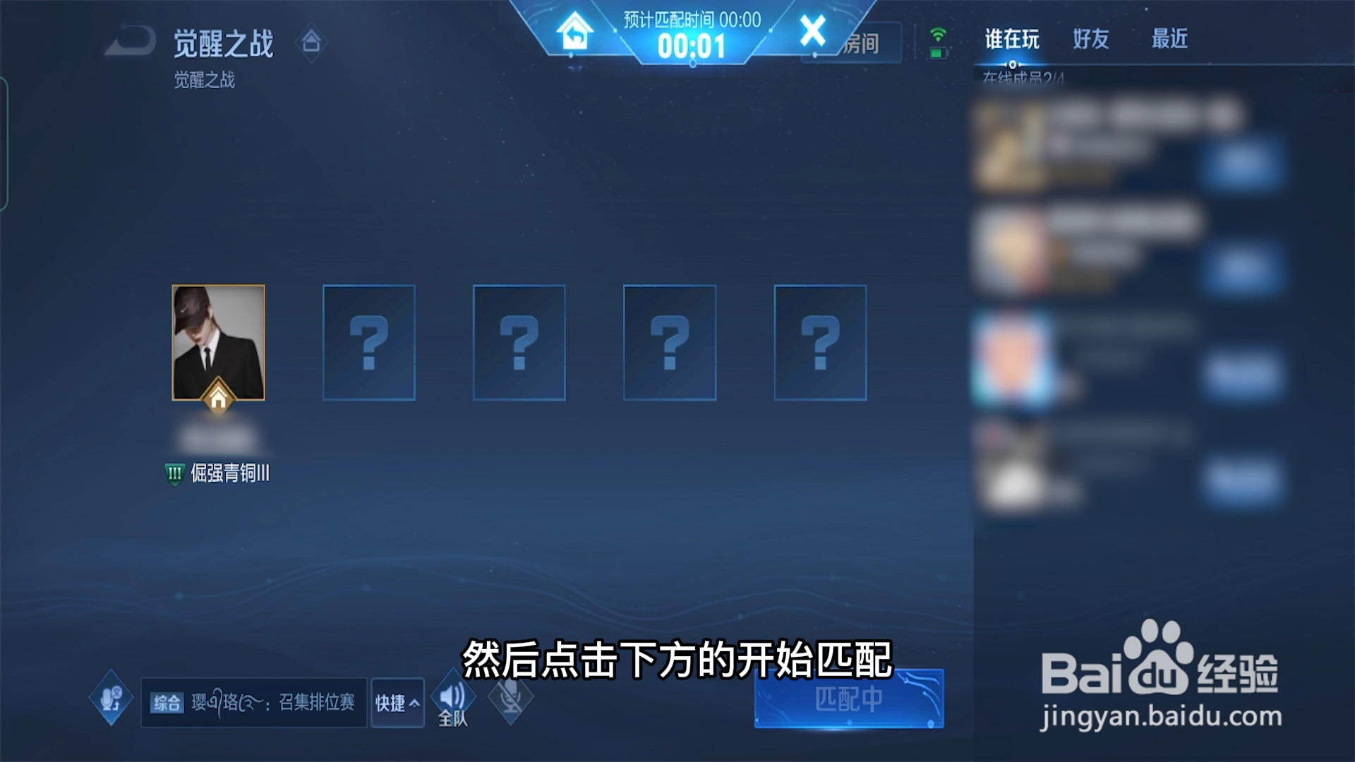王者荣耀觉醒之战在哪里玩
