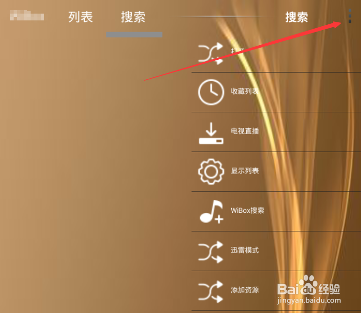 如何观看最新的电视电影和视频