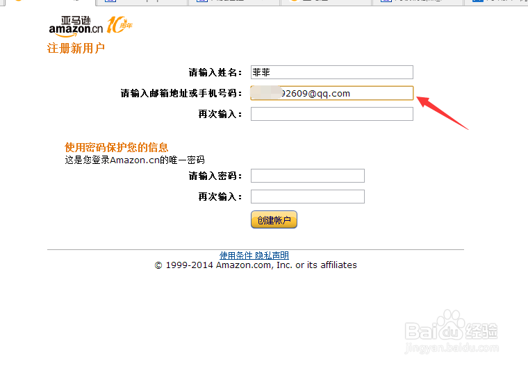 怎么注册kindle账号