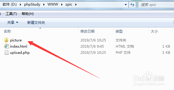 php多图上传怎么保存路径