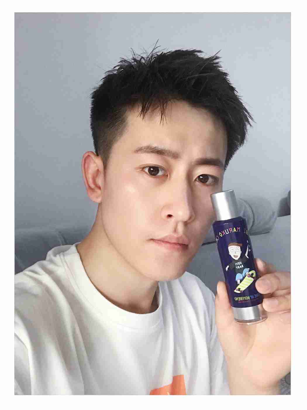 男生必备素颜霜
