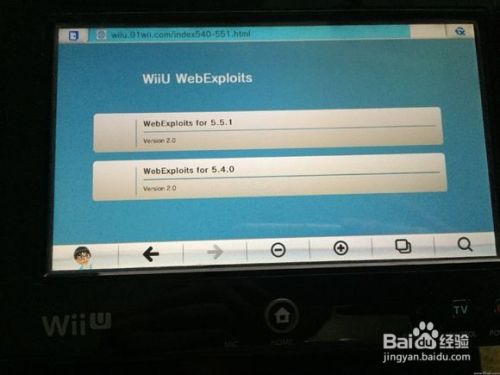 Wiiu游戏安装方法 百度经验