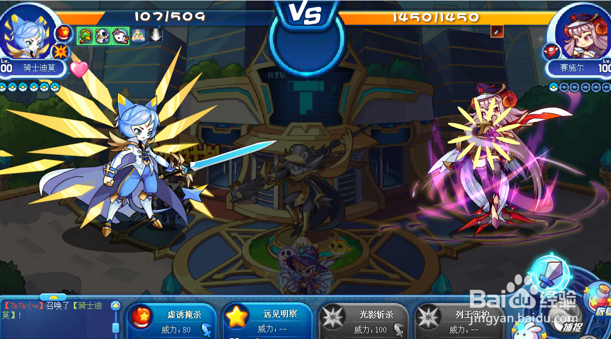 洛克王国夜鬼的计划活动攻略