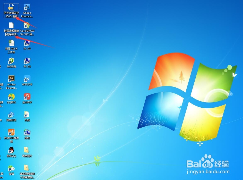 保存好的文件，文件名的后缀怎么显示出来？