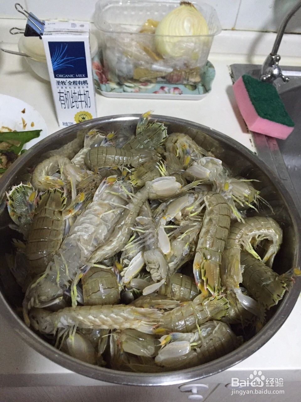 现磨 椒盐皮皮虾的做法