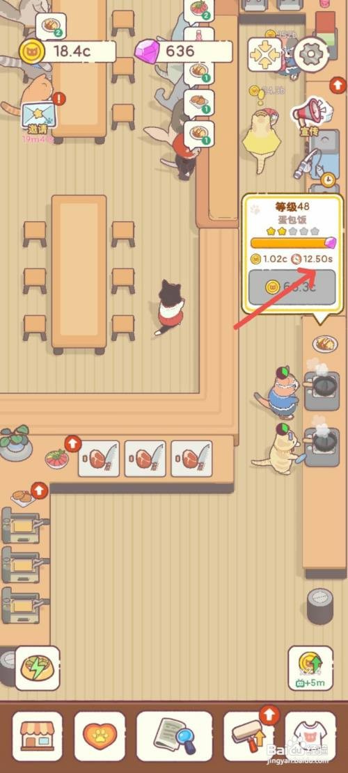 猫咪零食吧如何给食堂购买专用锅具制作蛋包饭