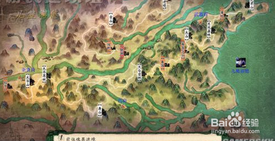 《轩辕剑6》图文攻略：[18]一些重要物品说明