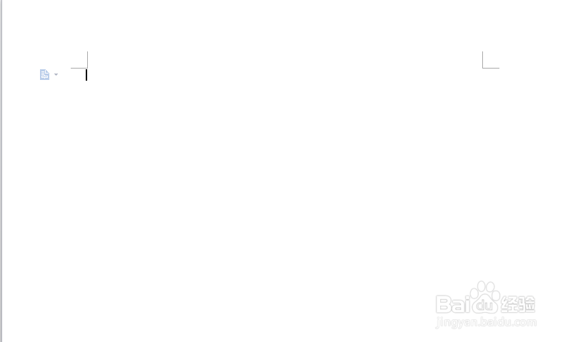 在WPS文件中怎样将图片设置为背景