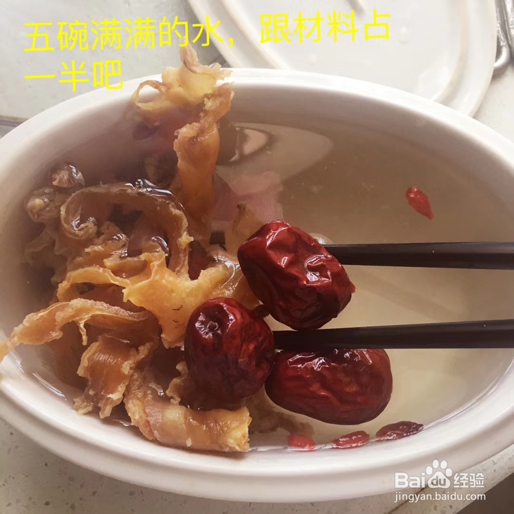 海鲜教程-鳕鱼胶鱼肚汤
