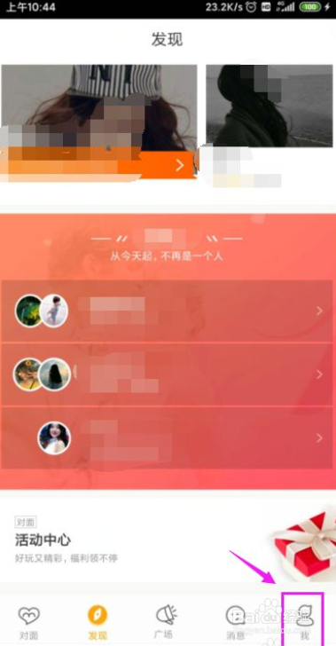 对面怎么购买金币