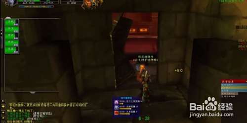 黑铁酒吧钥匙怎么获得