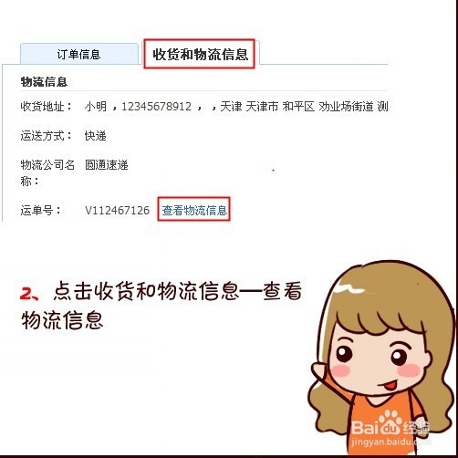 淘宝单号填写错误,还能改吗