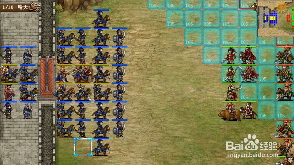 豪华曹操传之金兵虎牢关