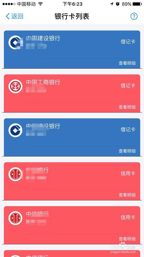 怎么查看支付宝消费账单