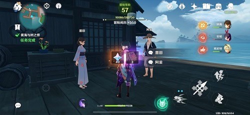 原神雾海纪行第三天怎么做