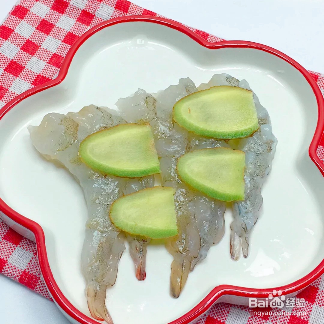 #好久不见#2020时蔬鲜虾饼做法