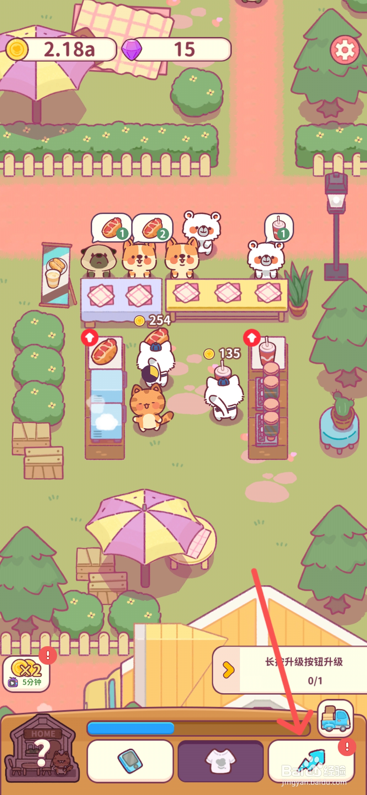 食物归类者怎么加快餐厅食物的制作速度