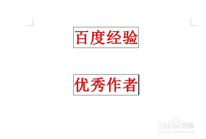 word格式刷怎么用？