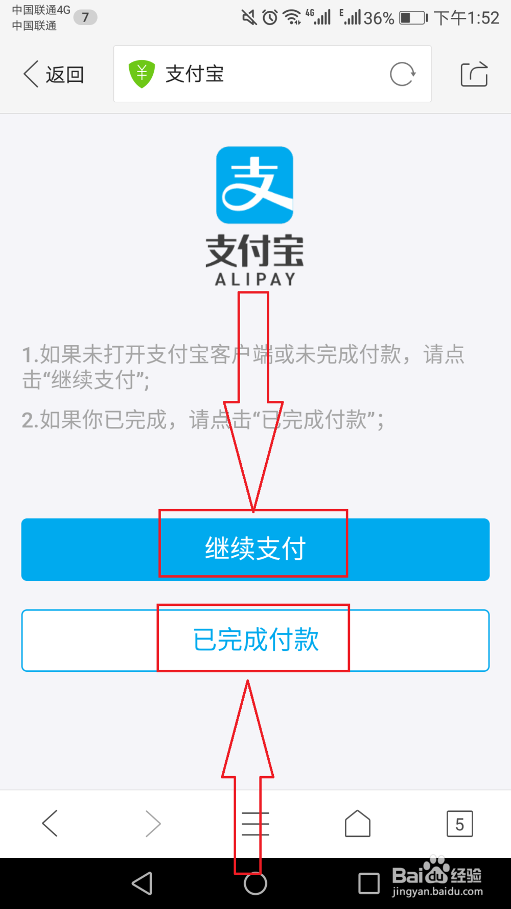 安卓手机在密探上怎么充值M币