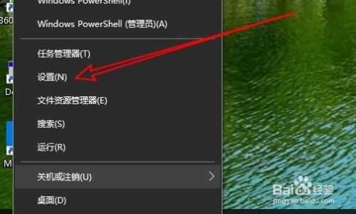 win10怎么设置睡眠唤醒取消密码 不用密码登录