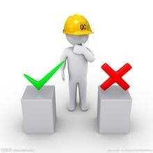 安全事件的应急处理