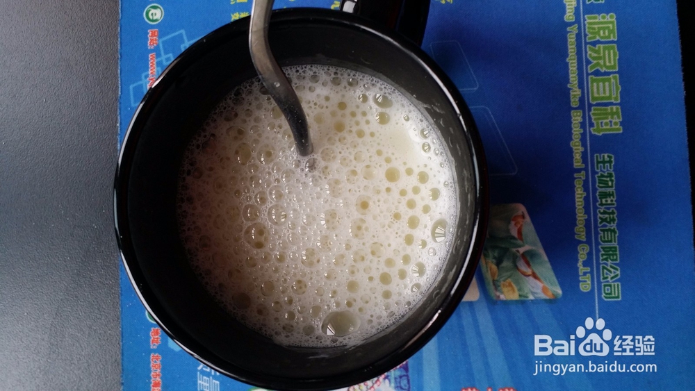 如何泡一杯均匀的豆浆