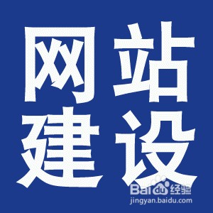 Discuz建站教程：[3]站长账户安全设置
