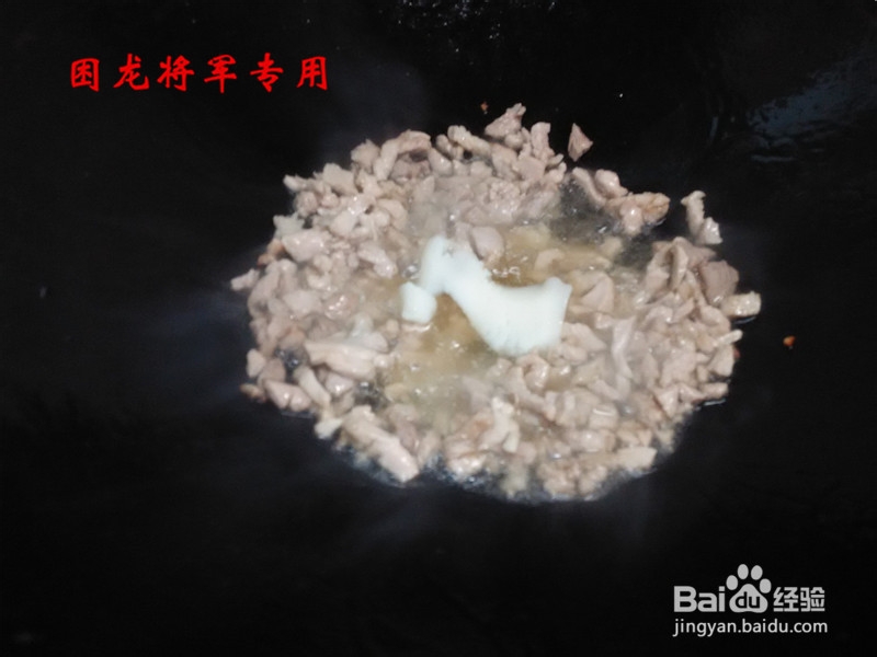 农家菜萝卜菜炒肉丁