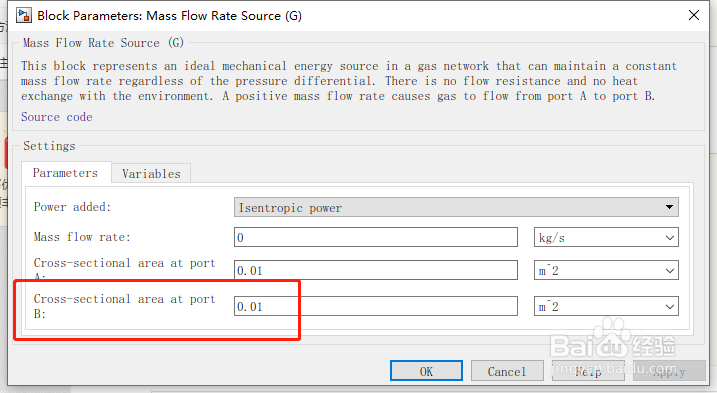 如何分析质量流量源模块？