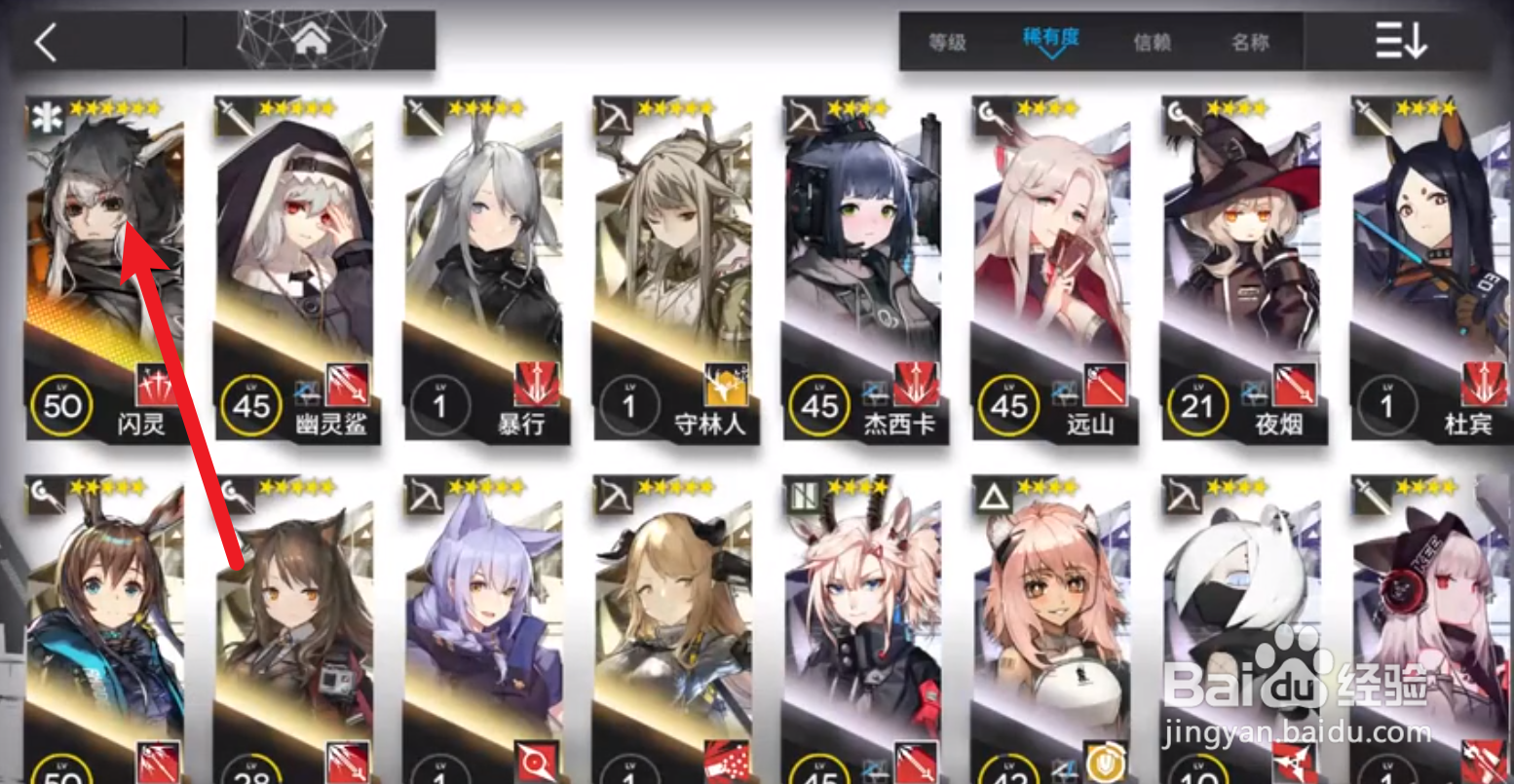 明日方舟潜能训练方案怎么选择